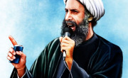 Nimr al Nimr