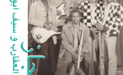 The Scorpions & Saif Abu Bakr: Jazz, Jazz, Jazz