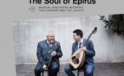 Petroloukas Halkias & Vasilis Kostas: The Soul of Epirus 