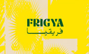 Imed Alibi & Khalil EPI: Frigya 