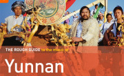 The Rough Guide to the Music of Yunnan 