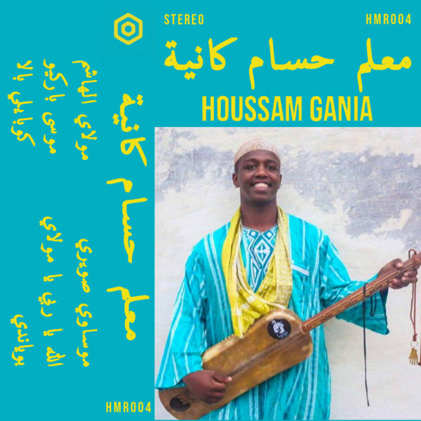 Houssam Gania: Mosawi Swiri