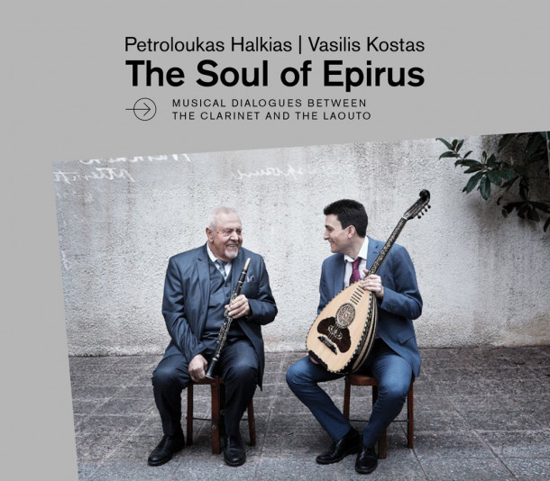 Petroloukas Halkias & Vasilis Kostas: The Soul of Epirus 