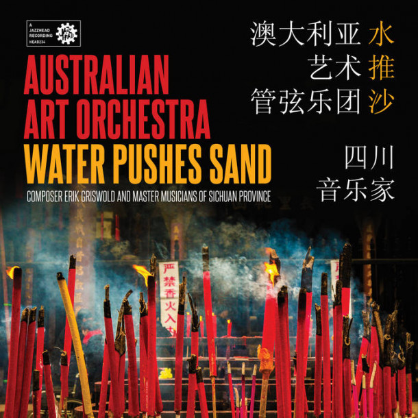 The Australian Art Orchestra: Water Pushes Sand 